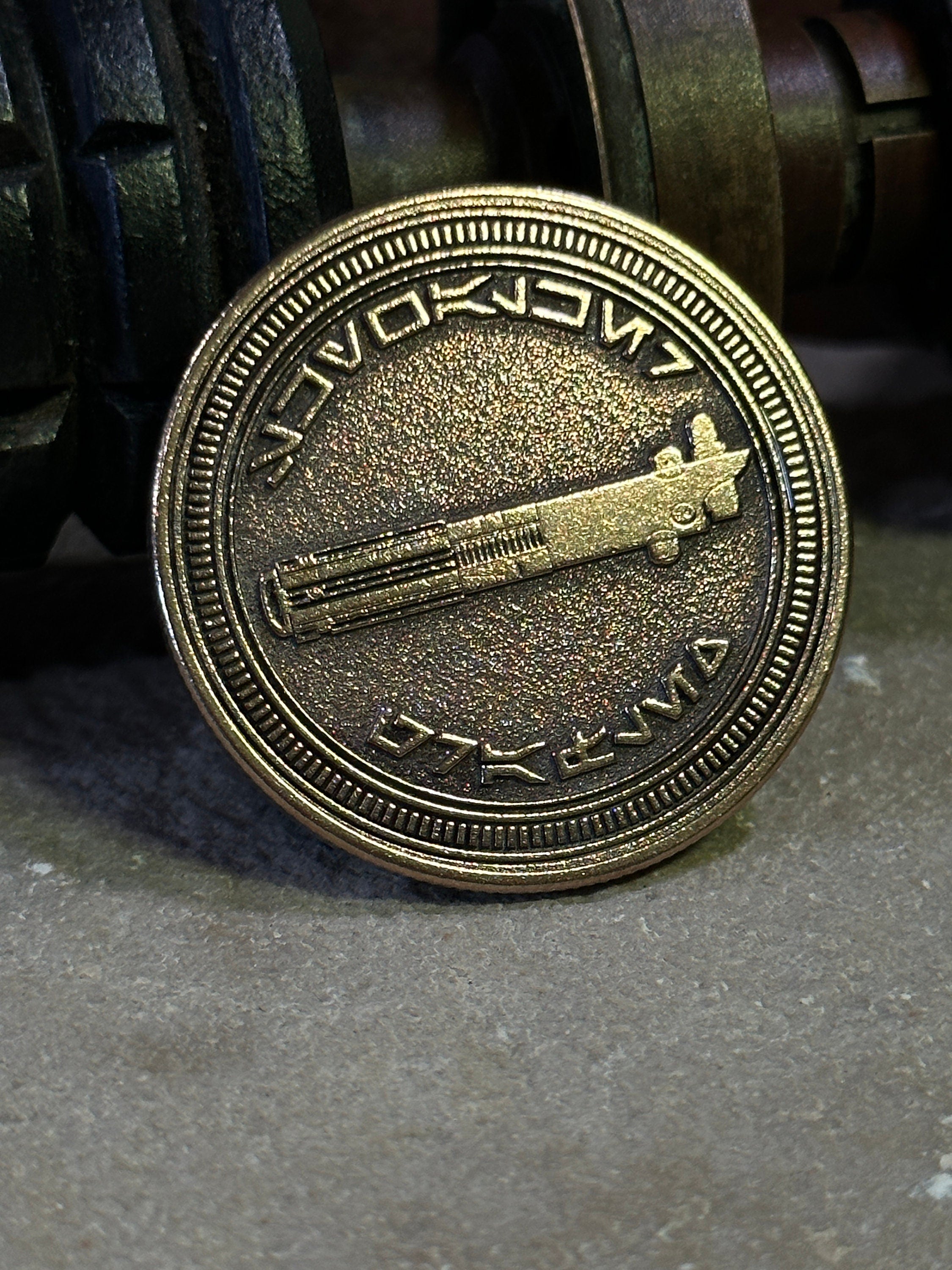 Skywalker Graflex / Jedi Challenge (Chance) Coin